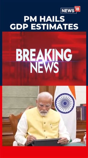 #BreakingNews | The Indian economy is expected to grow by 7.4 per cent in the current fiscal, maintaining its status as the world’s fastest-growing major economy #Economy #India #WorldNews | News18