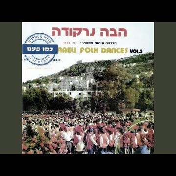 Mezareh Israel