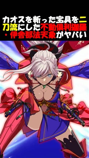 [Musashi of the Grand Rank] Can he seize victory even against a large army? The sheer power of Fu...