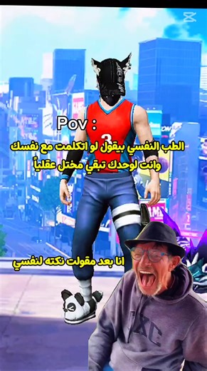 انا اتجننت 🥲🥲🥲#الشعب_الصيني_ماله_حل😂😂 #فري_فاير #فري_فاير_عرب #freefire #creatorsearchinsights