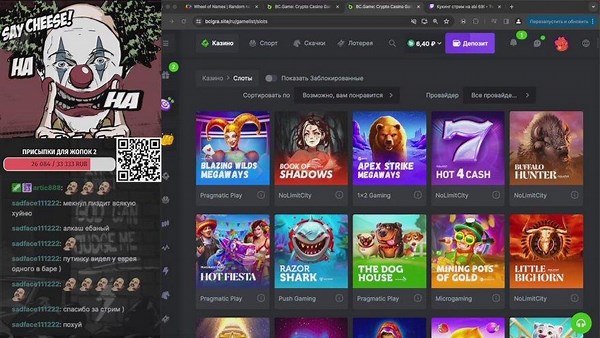 ibaka222 - Twitch
