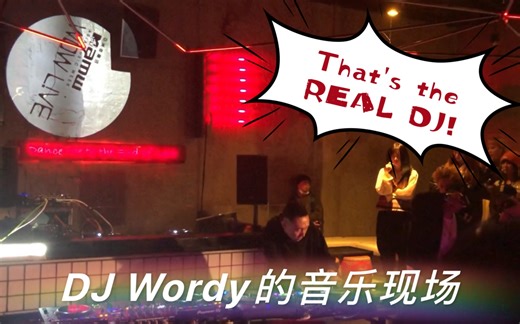 「三届DMC冠军 DJ Wordy」 先锋新品CDJ3000 & DJM S11发布会现场展示表演-这才是真正的DJ！