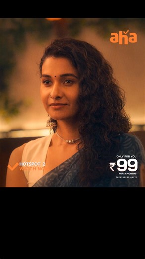 Multiple lives collide in one striking narrative. Watch Hotspot 2 now on aha. | aha Video