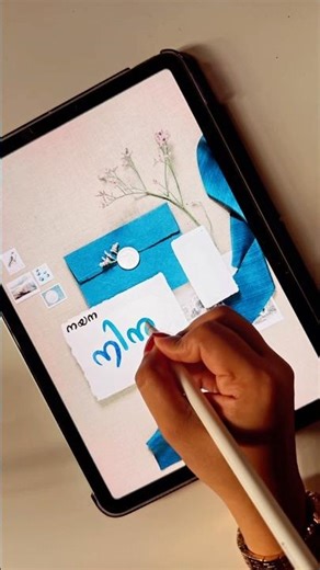 Subscribe and comment down your name💛#nameart #procreate #malayalamart #calligraphy #ShortsForGoals