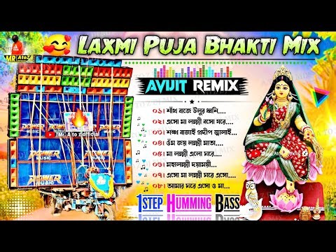 Laxmi Puja Songs Humming Bass Mix ✨ Avijit Remix ✨ Laxmi Puja Songs Dj Susovan Remix ✨ Dj BM Remix