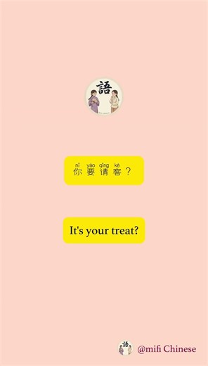 Learn Chinese Watching C-Drama #learnchinese #hsk #freemandarinchinese