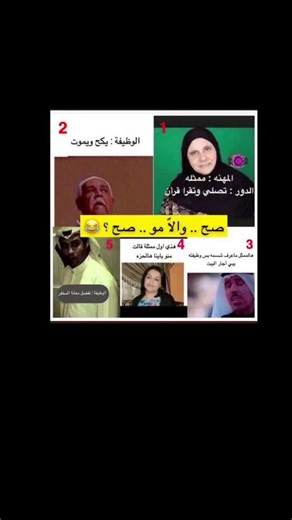 #الشعب_الصيني_ماله_حل😂😂 #الكويت #ترند #رمضان #explore_اكسبلور #explorepage #ضحك #دبي #تيك_توك #اكسبلور #الرياض