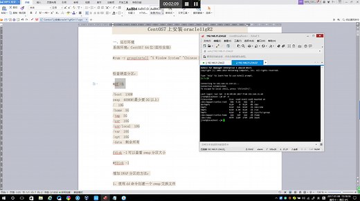 CentOS7安装oracle11g-环境准备
