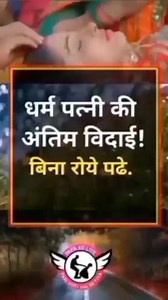 Sayd music #saydsong | Rewadi Ranjeet
