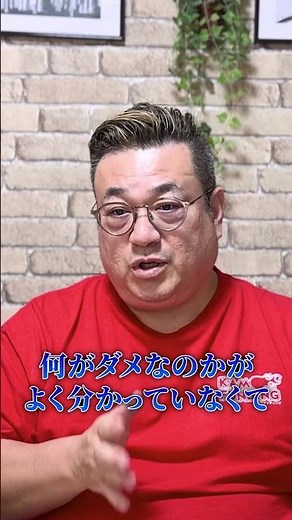 クラファン審査の基準ってどうなってるの？