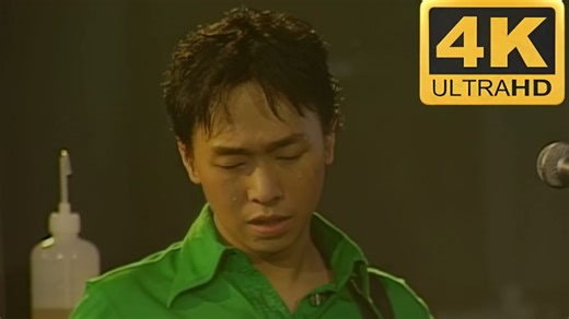 【4K·60FPS】1996BEYOND LIVE&BASIC Beyond的精彩演唱会