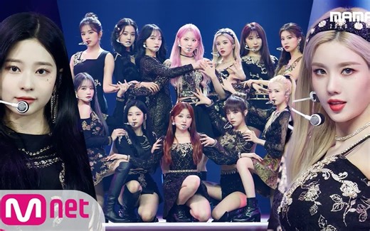 2020MAMA IZONE 初现场《Panorama》2020.12.6