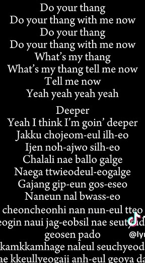 BTS Black Swan Rock Version Lyrics