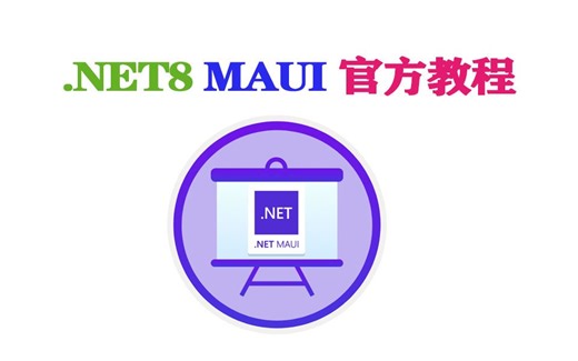 16 .net8 maui 控件 ListView -2