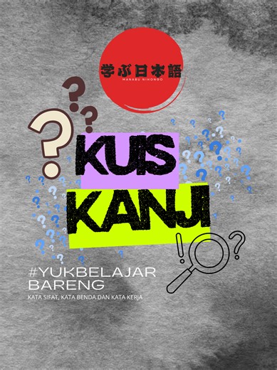 Konociwa minasan Yuk tebak kanji lagi, btw materi kanji kali ini agak sedikit susah ya minasan, tapi masih seputar N5 - N4 kok. Kira-kira ada yang betul semua? #belajarbahasajepang #quiz #nihongo #masukberanda