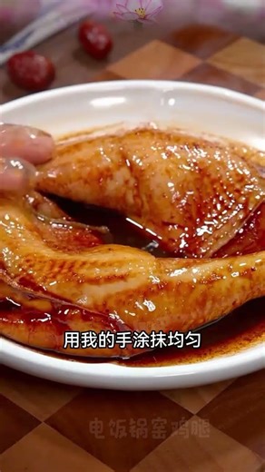 Perfect Chicken Leg for Kids' Meals: A Match for Rice