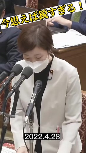 #大石あきこ#れいわ新選組 #カルト#統一教会