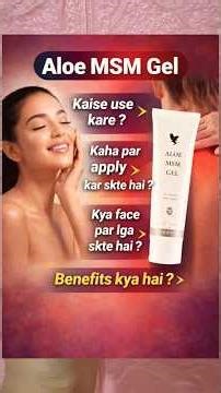 Aloe MSM gel how to use | Forever Aloe MSM gel benefits in hindi | Aloe MSM gel ke fayde #flp