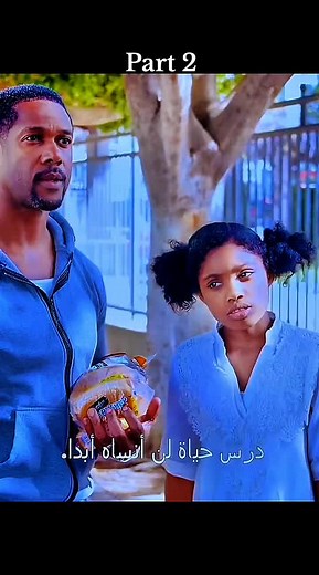 Short story film #shortfilm #shortstory #story #respect #HELP #generous #part2 #movie #film #fyp #foryou #foryoupage @ORCAS