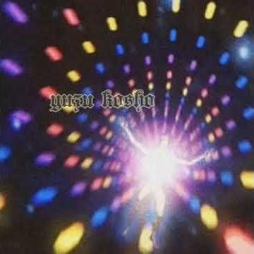 05- kickoff(1,2,3,4) - yuzu kosho