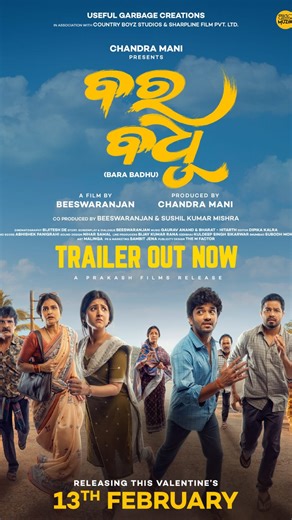 Taran Adarsh on Instagram: "ODIA FILM ‘BARA BADHU’ TRAILER OUT NOW – RELEASING *THIS FRIDAY*... The trailer of the much-awaited #Odia film #BaraBadhu has been unveiled. Slated for release in the Valentine’s Day week – on 13 Feb 2026 – the film will hit screens across #Odisha as well as major cities outside the state. All-India release by #PrakashFilms... Music on #AmaraMuzik. 🔗: https://youtu.be/JiBjnGMaw2Y?si=vYHl-vCqGXFQJWPk Directed by Beeswaranjan and produced by ChandraMani, the film stars