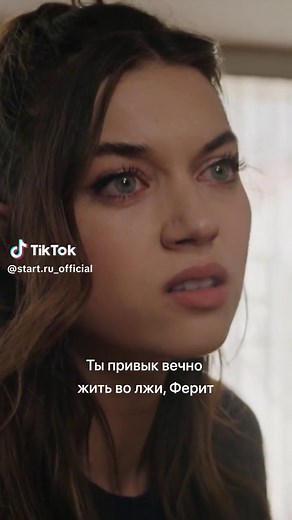 Сериал: «Зимородок» #зимородок #афрасарачоглу #мертрамазандемир #турецкийсериал