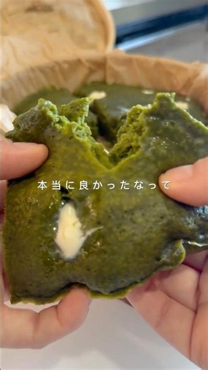 せいろで作る米粉【抹茶とホワイトチョコ蒸しパン】 #グルテンフリー #米粉パン #手作りパン #せいろ #米粉レシピ #パン大好き人間