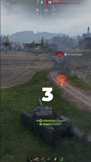 Panhard EBR 105 WoT - magical battle with enchanted artillery