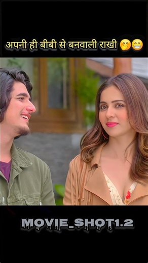 🗣️Apni Hi Bibi Se Bnbali raakhi 😂🤭#funnyexpression #shots #edit