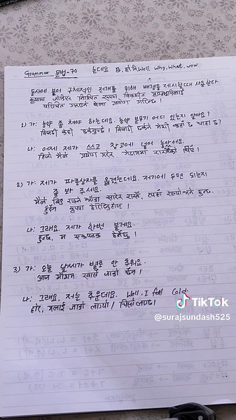 Learn korean eps exam 2024 korean grammar (문법)#tiktok #korea #trending #foryoufyp #pokharanepal #goviral🥰🇰🇷🇳🇵