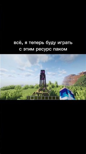 Fresh Animations #майнкрафт #minecraft #анимации