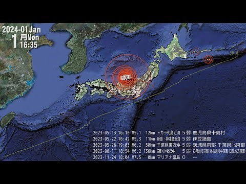 日本の地震 Japan Earthquakes 2024-01-08