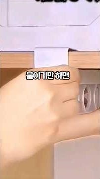 좁은옷장 정리템_무타공 슬라이딩 옷걸이!!