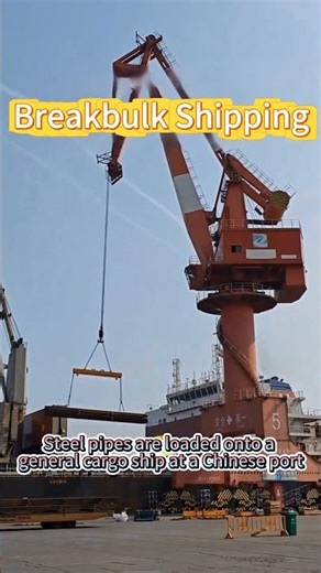 Steel pipes are loaded onto a general cargo ship at a Chinese port. #freightforwarder