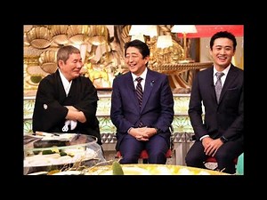 安倍首相が「ビートたけしの私が嫉妬したスゴい人」で嫉妬した政治家や秘話を明かす