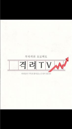 손은 눈보다 빠르다? 기계는 손보다 빠르다! | 나무MTS 스탑로스 설정 | 신규편입 시세포착