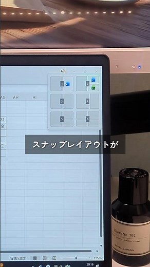 【Windows便利術】一瞬で画面を2・3・4分割！スナップレイアウト機能の使い方 #仕事効率化 #windows