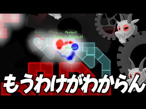 激ムズすぎる音ゲーのメインステージやりまーす【a dance of fire and ice】