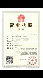 农副产品销售的行业代码是什么