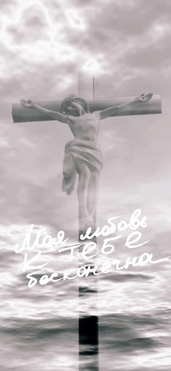 Exploring the Holy Bible Through Symbolic Imagery