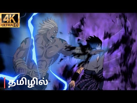 Sasuke VS 5 Kage Submit Fight Scenes 💀😈😎 || Part -2 || @All-timeanime7300 #narutoshippuden #anime