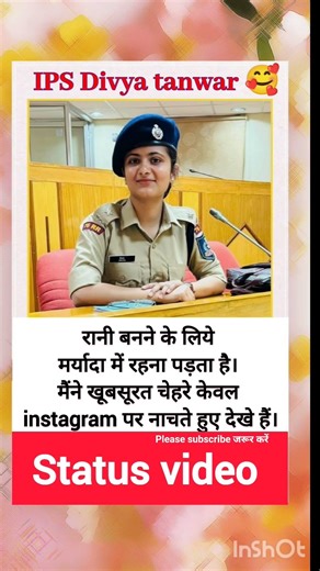 IPS Divya tanwar 🥰 #upsc #motivation ‪@Divya_tanwar_0‬