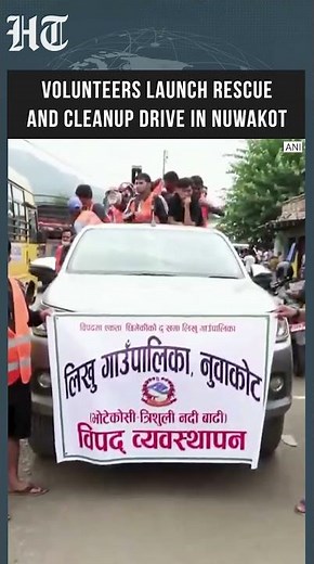 Nepal Flood Aftermath: Volunteers Head to Devighat for Rescue and Cleanup #Shorts