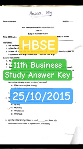 Class 11th Business Study Answer Key 25/10/2025🔑 Half Yearly Exam