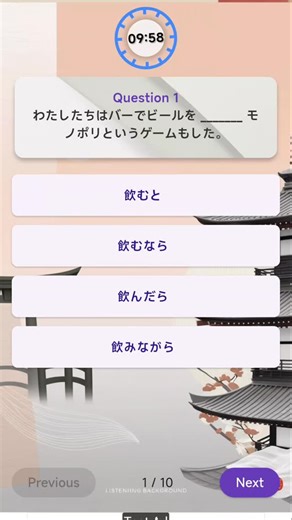 Ace the JLPT from N5 to N1! 🇯🇵 ✅ 📚 Complete Grammar ✅ 📝 Essential Vocabulary ✅ 🈶 Kanji Mastery ✅ 🎧 Listening Practice ✅ 🗣 Speaking Drills ✅ 🧪 Mock Exams ✅ 📄 Previous Year Questions ✅ 📘 All-in-One Resources for Every Level — N5, N4, N3, N2 & N1! Get it now: 📌 Save this post & follow for more JLPT reading tips & questions! . . . . . #studyjapanese #nihongo #にほんご #日本語 #日本語の勉強 learnjapanese japanesephrases japaneselanguage japanesereading jlptn4 jlpt jlptn5 jlptn3 jlptn2 jlptn1 kanji niho