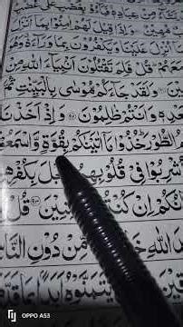 “True Faith Is Proven by Obedience”“Actions Reveal the Reality of Iman”