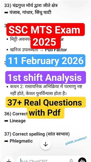 SSC MTS 11 February 1st shift Analysis | SSC MTS 11 Feb shift 1 #ssc #sscexam #motivation