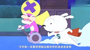 蜡笔小新番外篇：美丽的佳佳