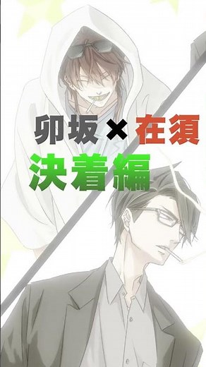 [PV②] BL drama CD "I'm being threatened by the number one man I want to hold. 9" (CV: #KousukeTor...