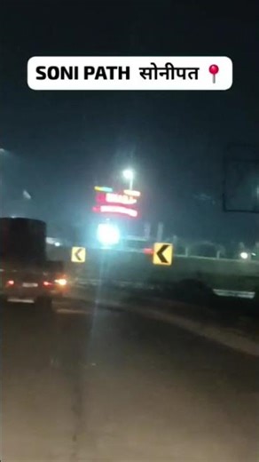 soni path
